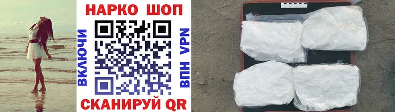 Купить Пушкино ГАШ Cocaine СК Бошки Шишки Меф