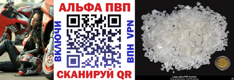 Alfa_PVP СК КРИС  наркота  Пушкино 