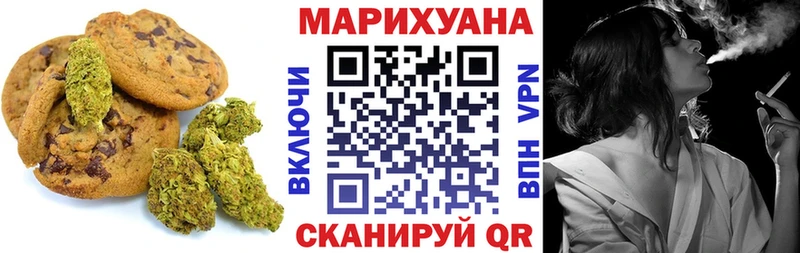 ОМГ ОМГ ссылка  Пушкино  Печенье с ТГК конопля  закладка 