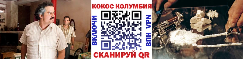 КОКАИН VHQ  Пушкино 