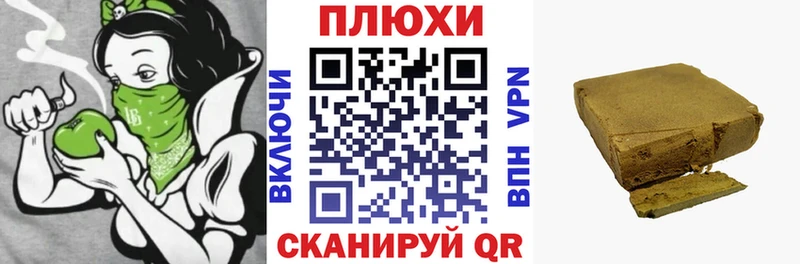 маркетплейс состав  Пушкино  ГАШИШ Cannabis 