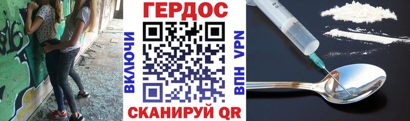 ГЕРОИН афганец  KRAKEN маркетплейс  маркетплейс телеграм  Пушкино 