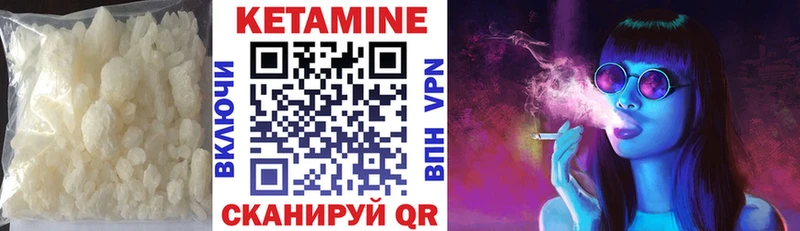 КЕТАМИН ketamine  хочу   Пушкино 