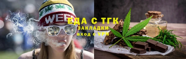 кокаин премиум Алексин