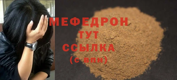ALPHA-PVP Красноперекопск
