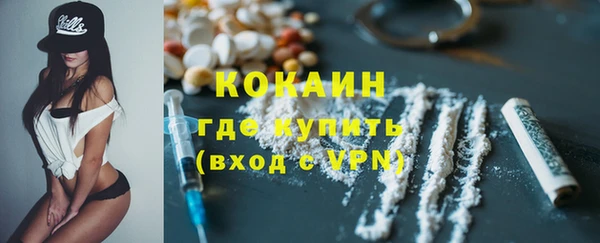 кокаин премиум Алексин
