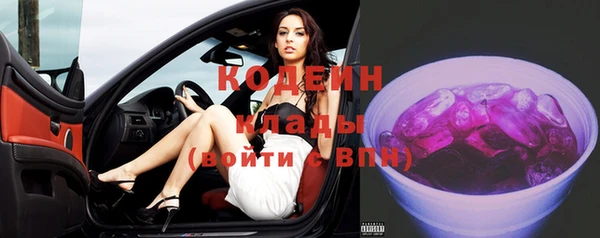 дурь Краснотурьинск