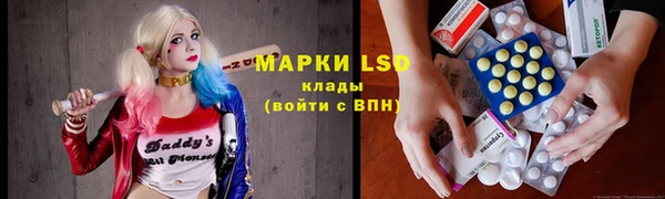 мефедрон VHQ Арсеньев