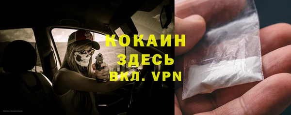 кокаин премиум Алексин
