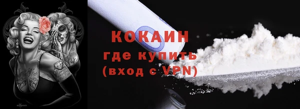 мефедрон VHQ Арсеньев