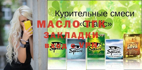кокаин премиум Алексин