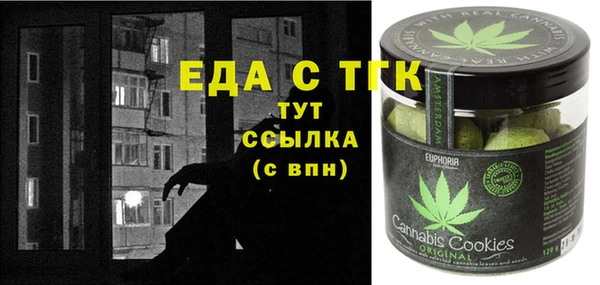 кокаин премиум Алексин