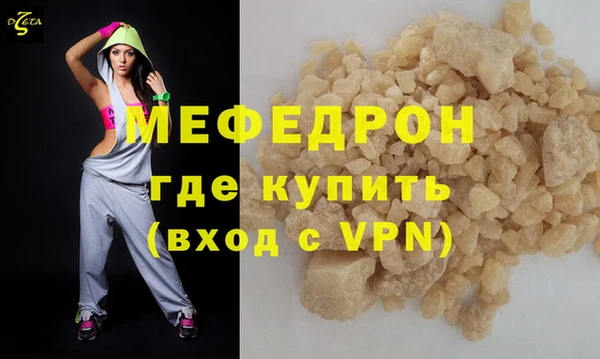 мефедрон VHQ Арсеньев