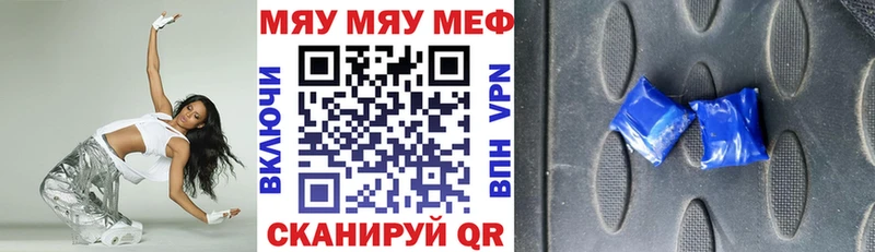 МЕФ VHQ Пушкино