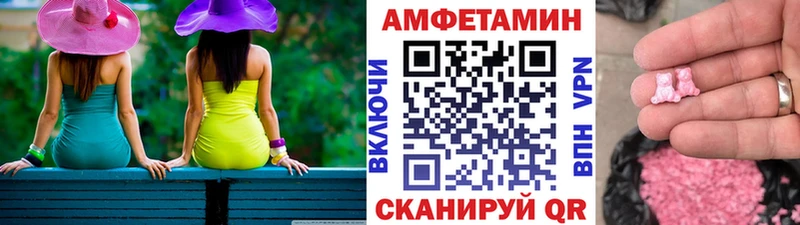 где купить наркоту  Пушкино  darknet клад  Первитин пудра 