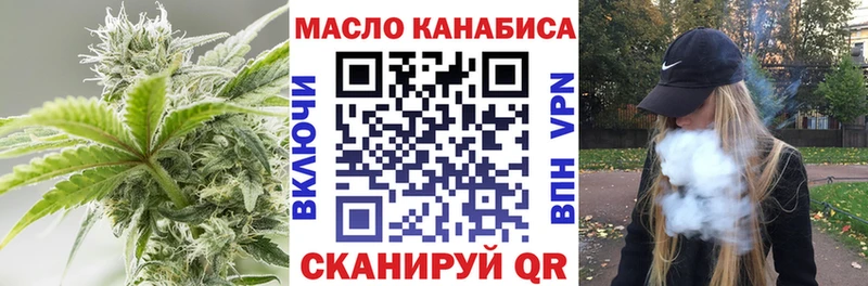 Дистиллят ТГК концентрат  где купить наркоту  Пушкино 